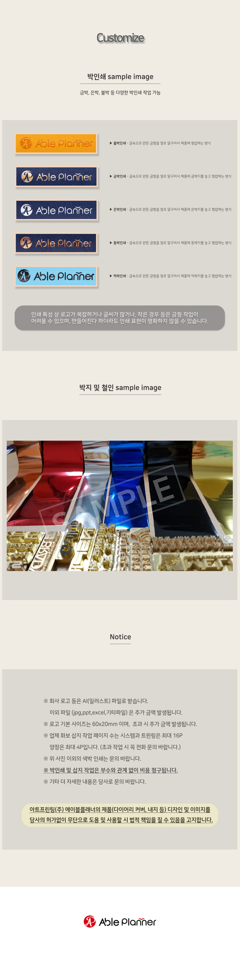 f820fb2889acd4c131320cfd9a7f66e8_1697352675_348.jpg